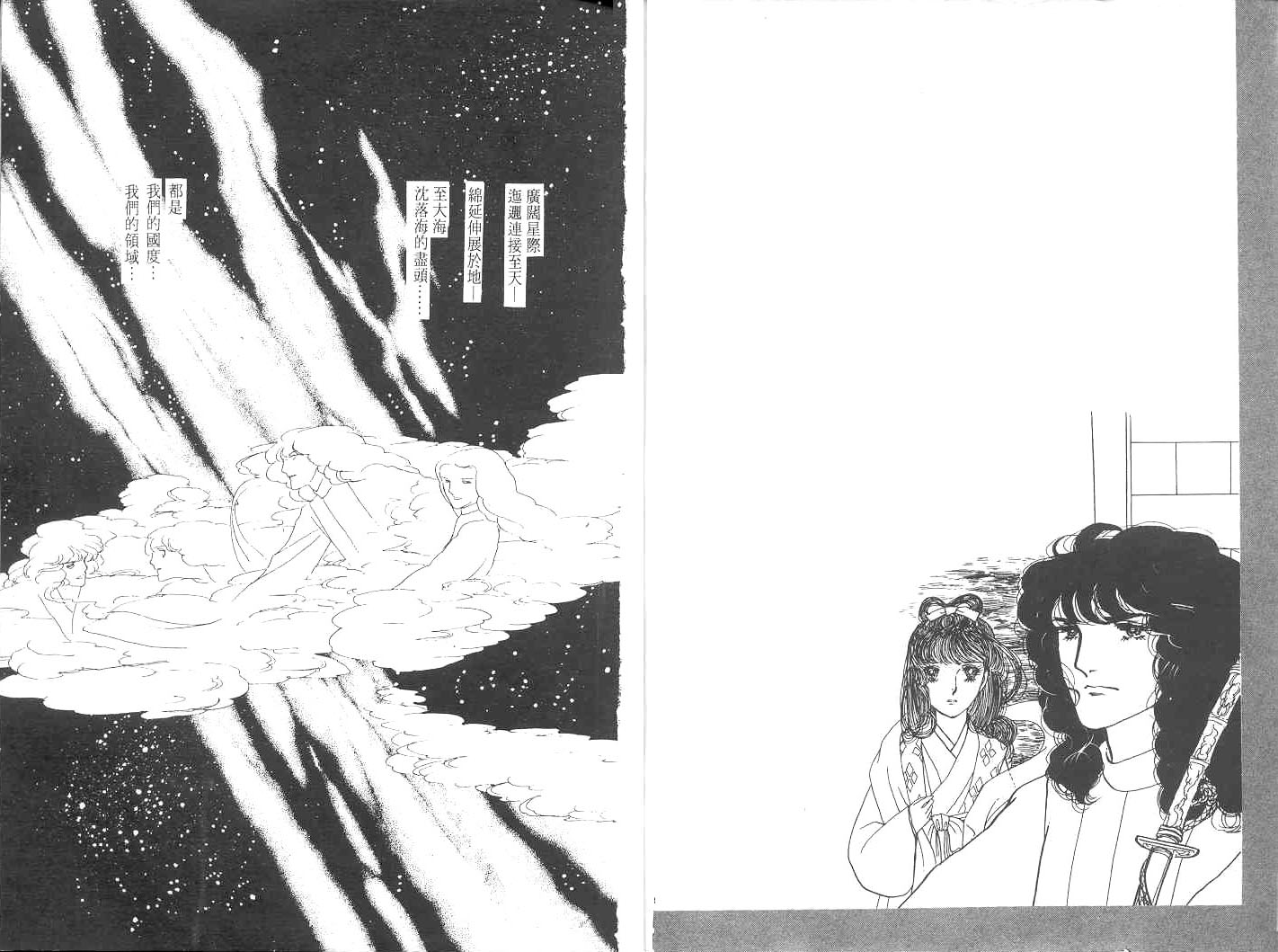 天长地久韩漫全集-全一卷无删减无遮挡章节图片 