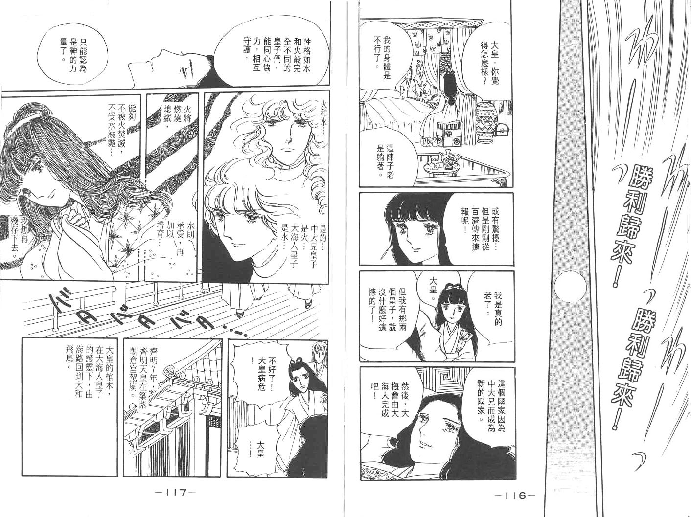 天长地久韩漫全集-全一卷无删减无遮挡章节图片 