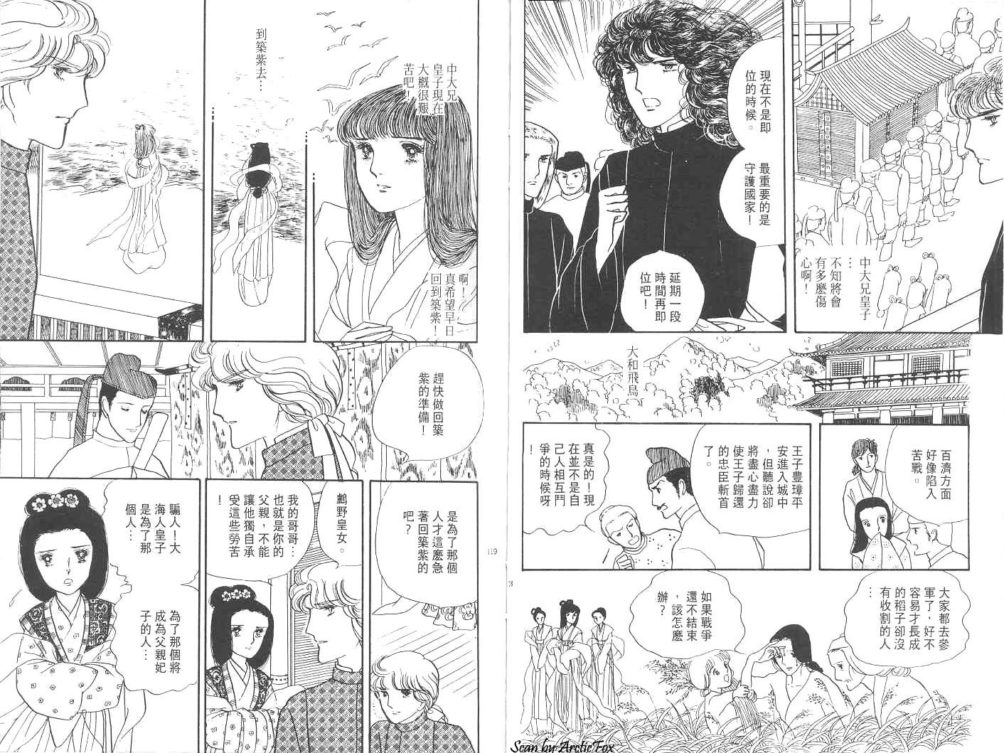 天长地久韩漫全集-全一卷无删减无遮挡章节图片 