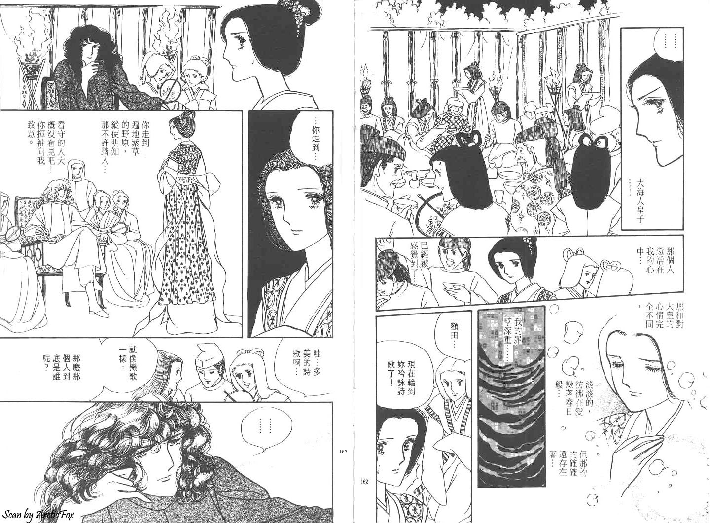天长地久韩漫全集-全一卷无删减无遮挡章节图片 