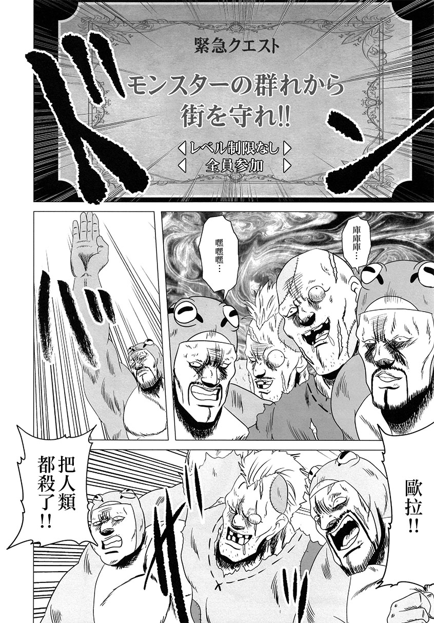为美好的世界末献上祝福韩漫全集-短篇无删减无遮挡章节图片 
