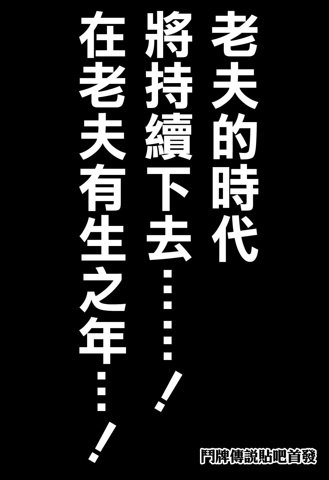 斗牌传说韩漫全集-第202话无删减无遮挡章节图片 