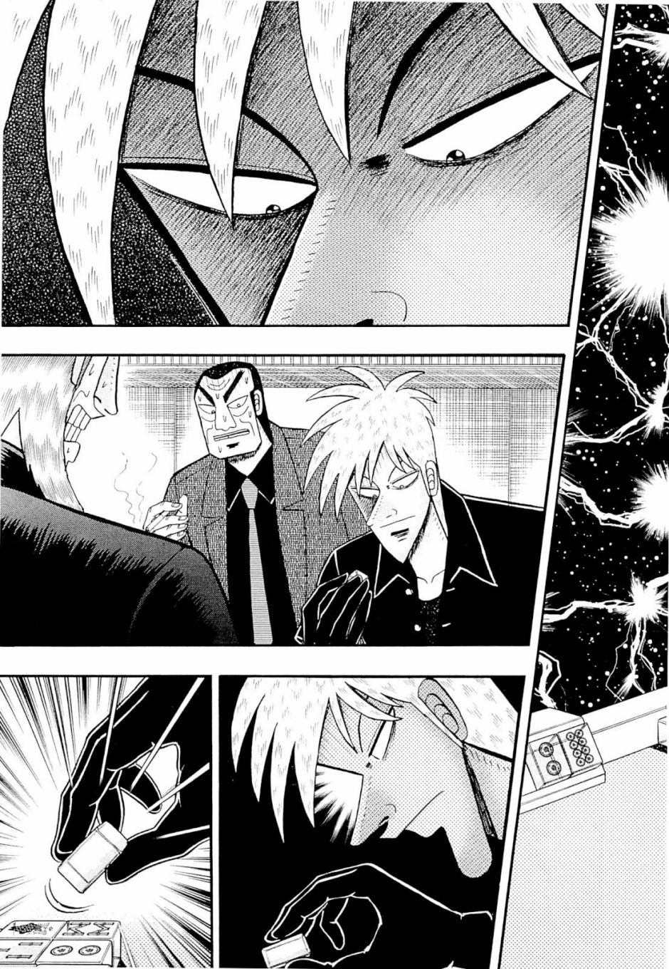 斗牌传说韩漫全集-第230话无删减无遮挡章节图片 