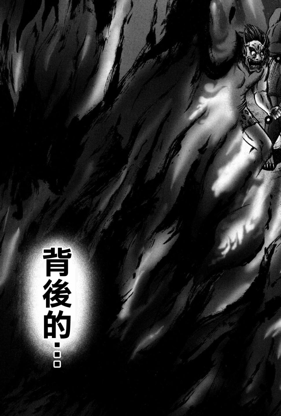 斗牌传说韩漫全集-第232话无删减无遮挡章节图片 