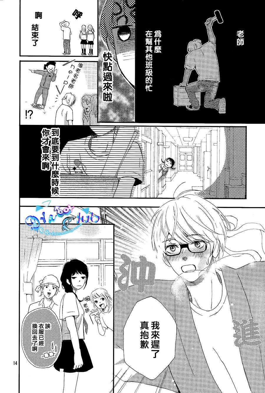 埋藏于水手服之下韩漫全集-全一话无删减无遮挡章节图片 