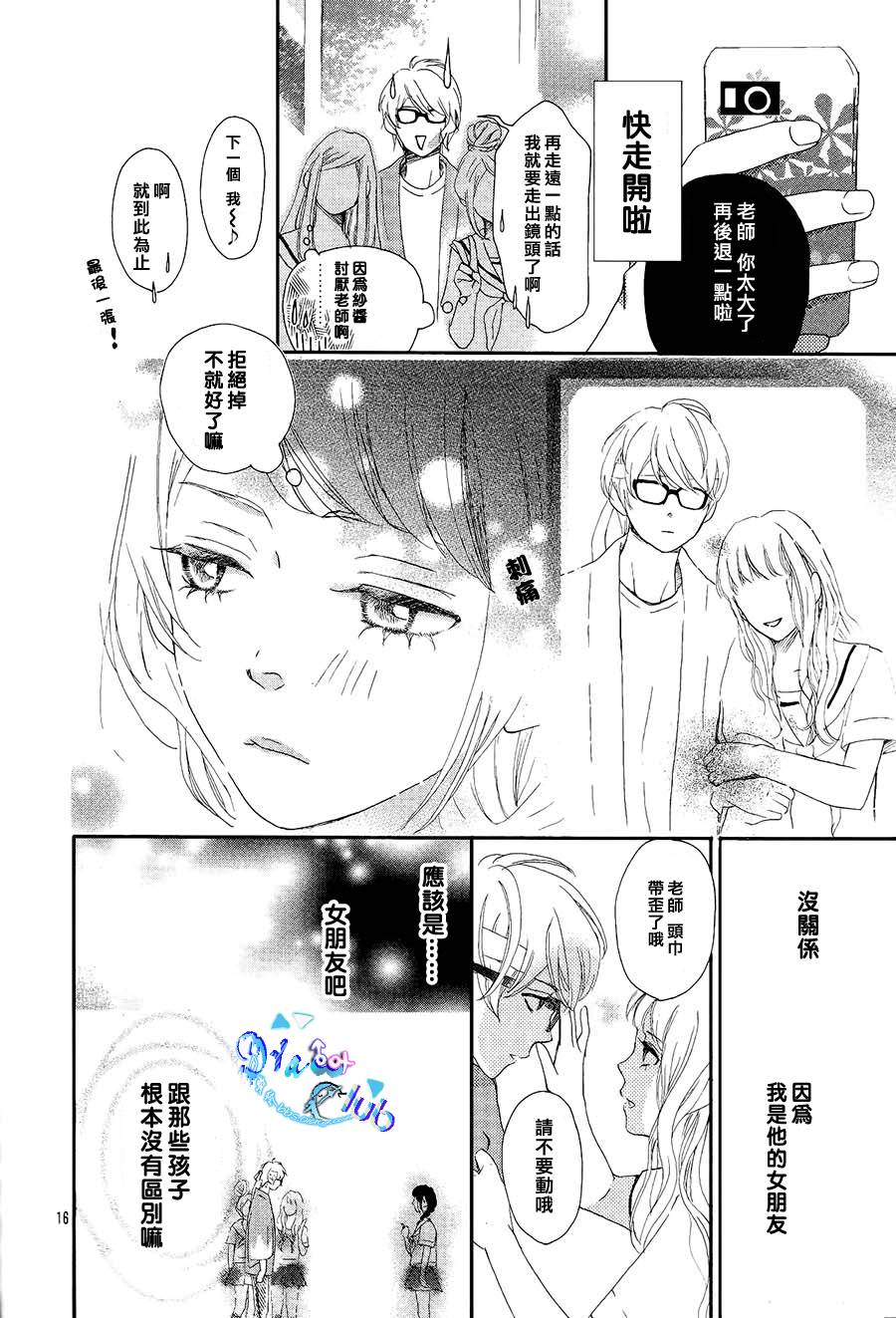 埋藏于水手服之下韩漫全集-全一话无删减无遮挡章节图片 