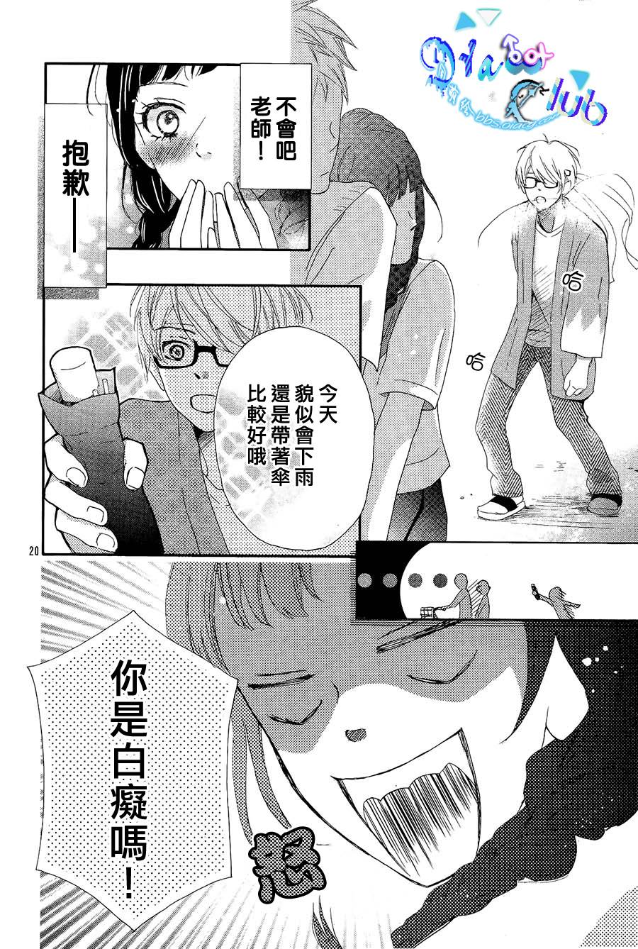 埋藏于水手服之下韩漫全集-全一话无删减无遮挡章节图片 