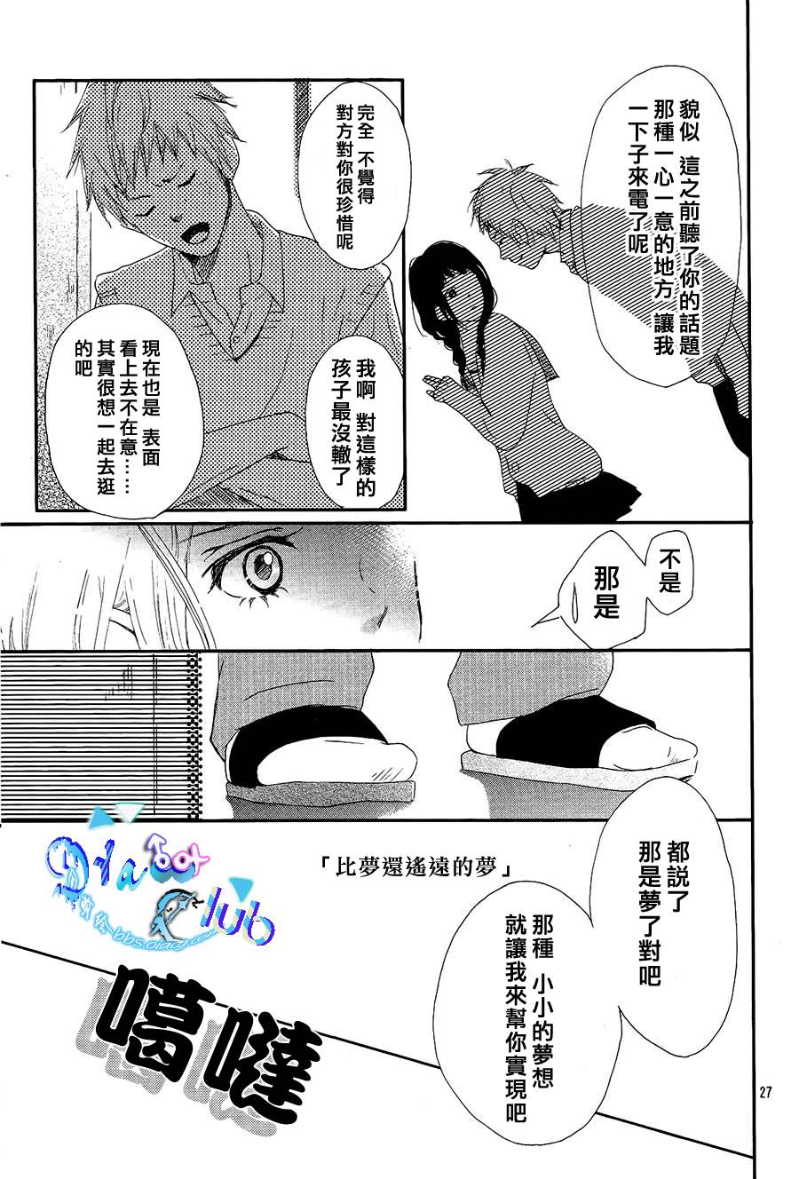 埋藏于水手服之下韩漫全集-全一话无删减无遮挡章节图片 