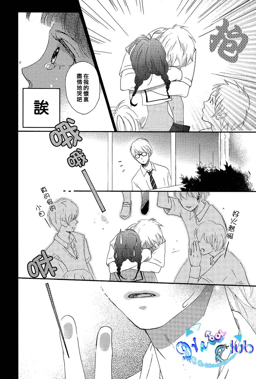 埋藏于水手服之下韩漫全集-全一话无删减无遮挡章节图片 