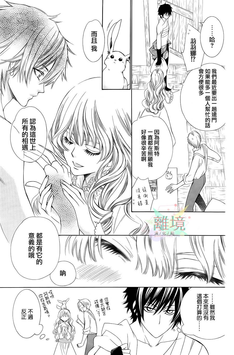 人造系统韩漫全集-短篇01无删减无遮挡章节图片 