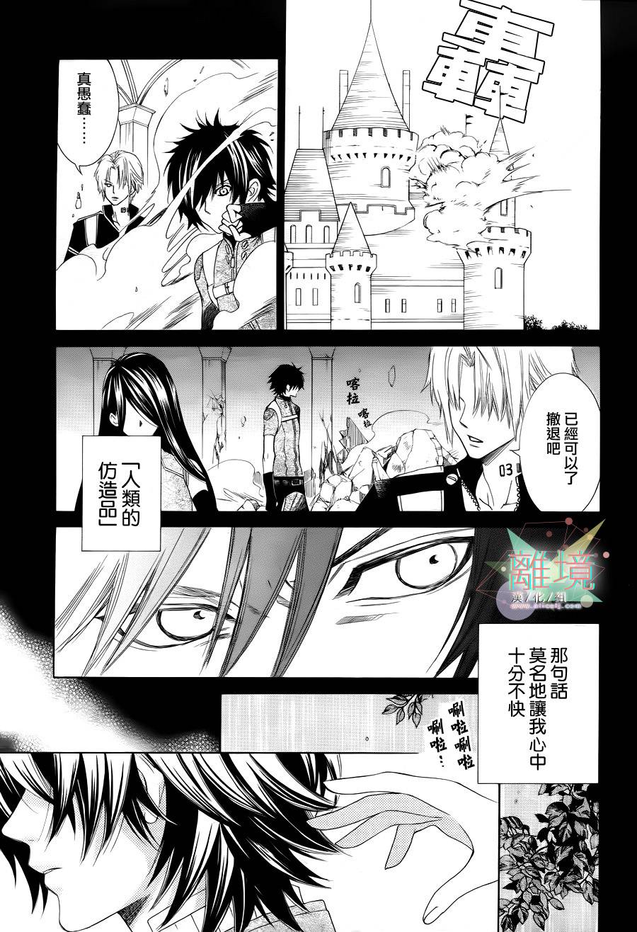 人造系统韩漫全集-短篇01无删减无遮挡章节图片 