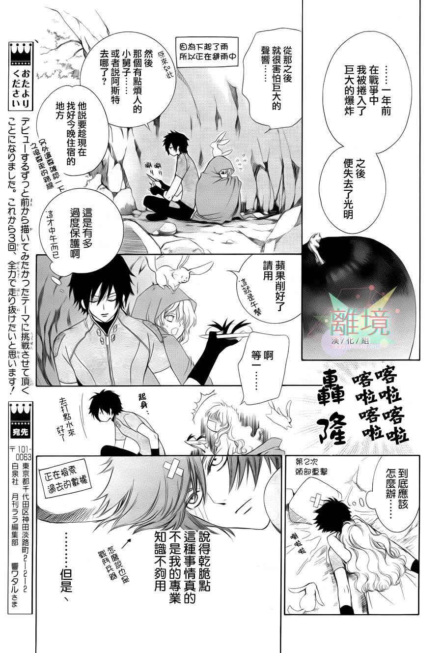 人造系统韩漫全集-短篇01无删减无遮挡章节图片 