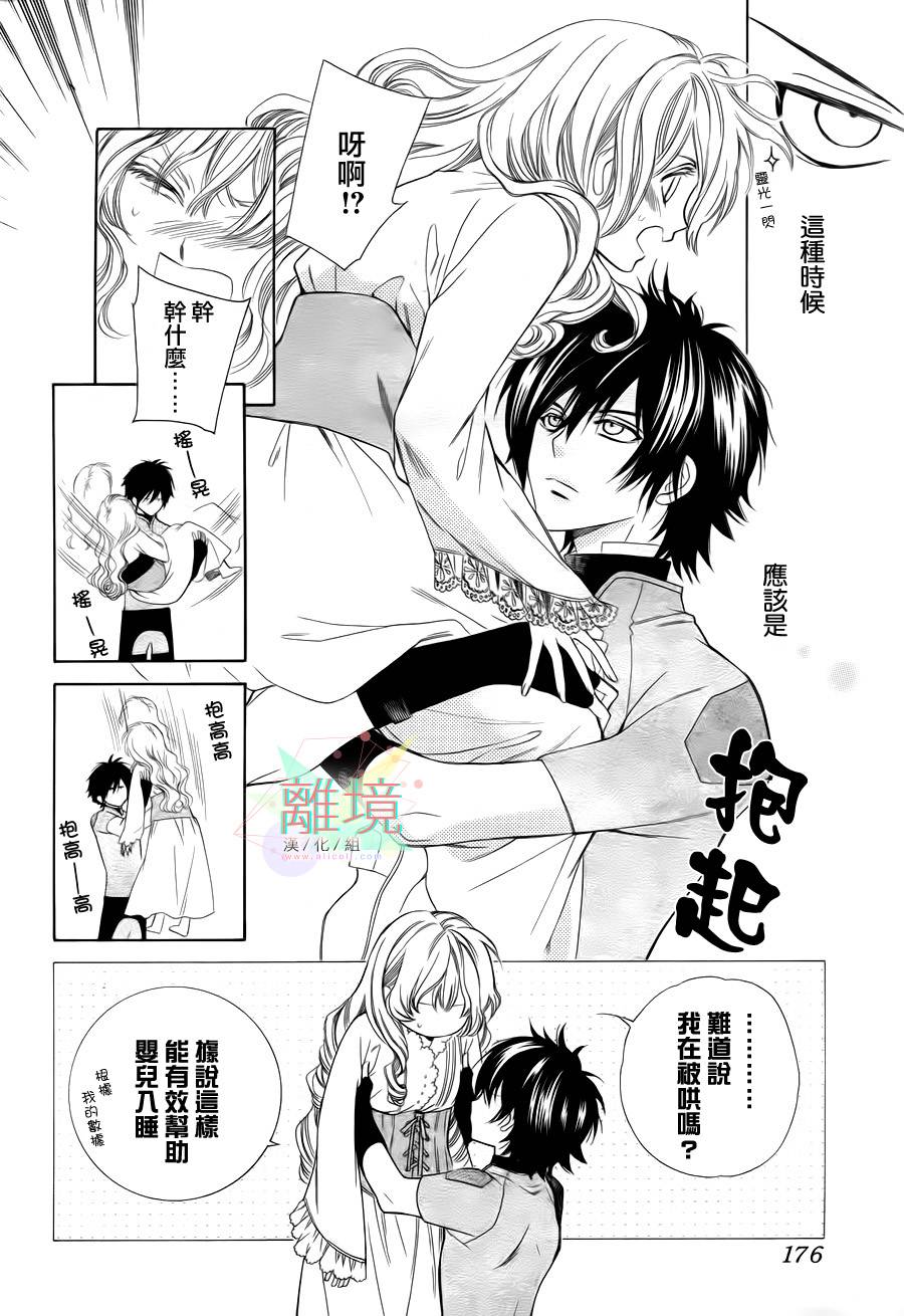人造系统韩漫全集-短篇01无删减无遮挡章节图片 