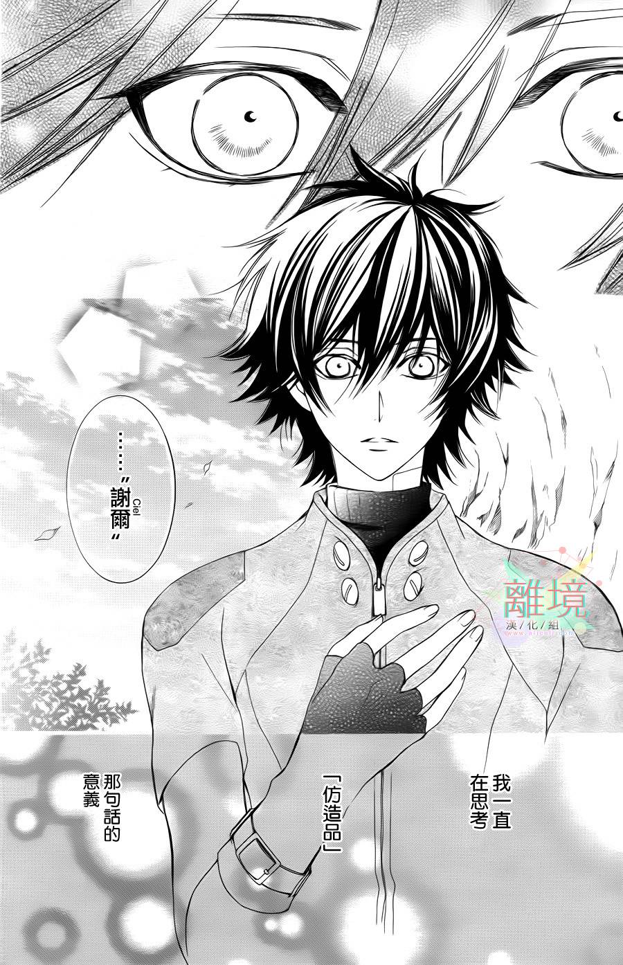人造系统韩漫全集-短篇01无删减无遮挡章节图片 