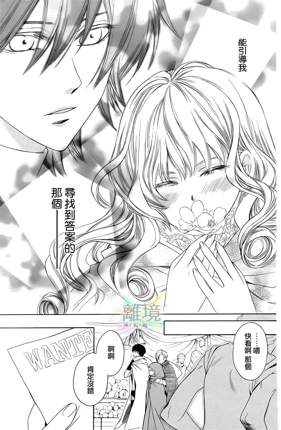 人造系统韩漫全集-短篇01无删减无遮挡章节图片 