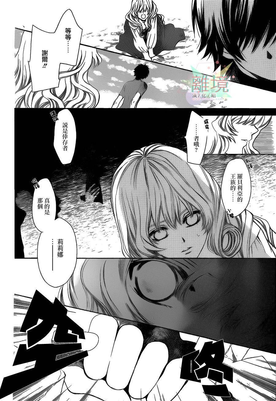 人造系统韩漫全集-短篇02无删减无遮挡章节图片 