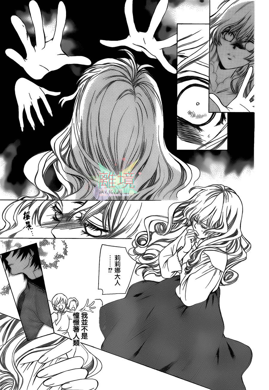 人造系统韩漫全集-短篇02无删减无遮挡章节图片 