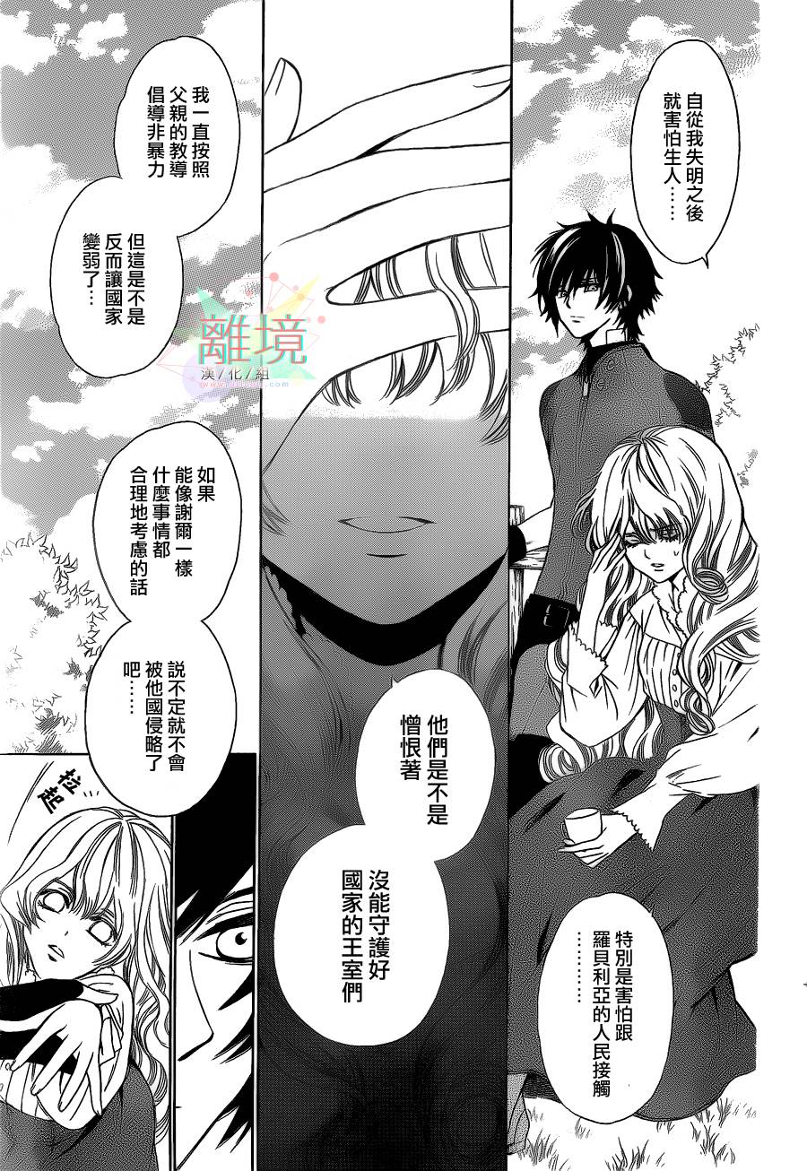 人造系统韩漫全集-短篇02无删减无遮挡章节图片 