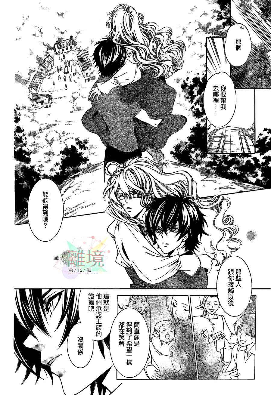 人造系统韩漫全集-短篇02无删减无遮挡章节图片 