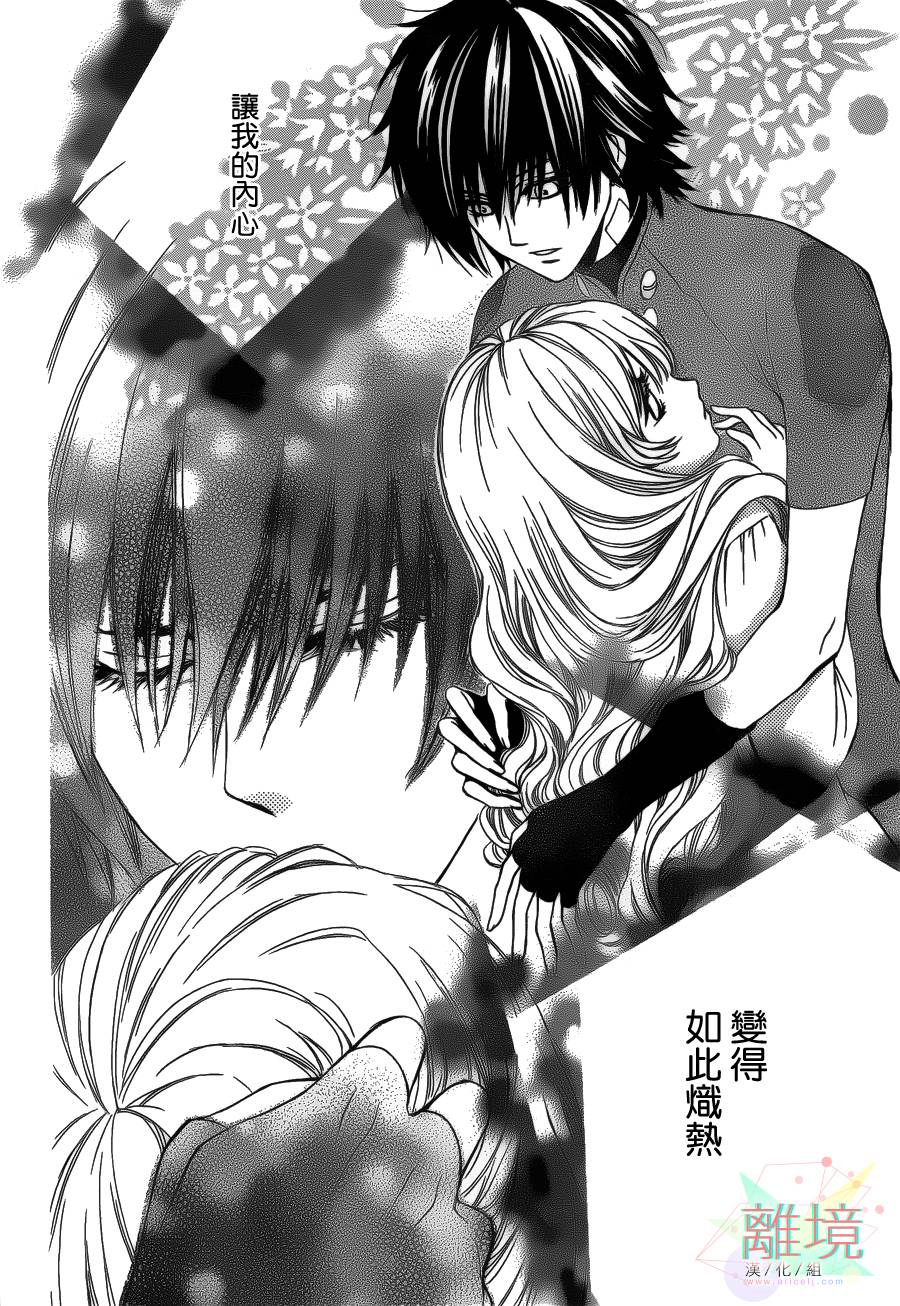 人造系统韩漫全集-短篇02无删减无遮挡章节图片 