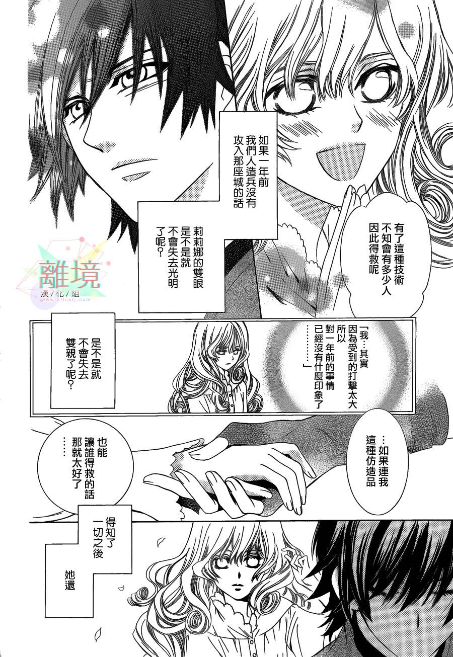 人造系统韩漫全集-短篇02无删减无遮挡章节图片 