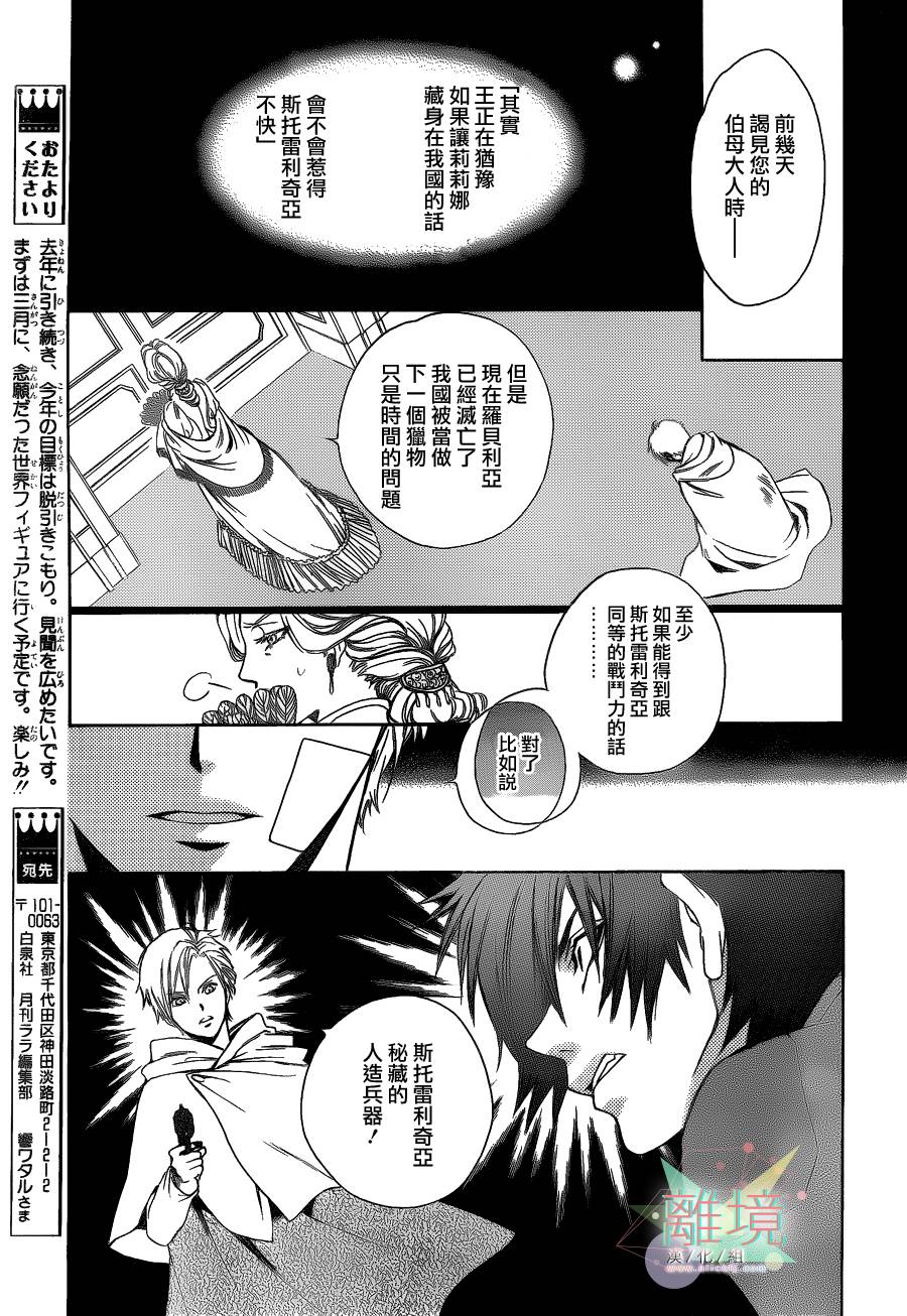 人造系统韩漫全集-短篇02无删减无遮挡章节图片 