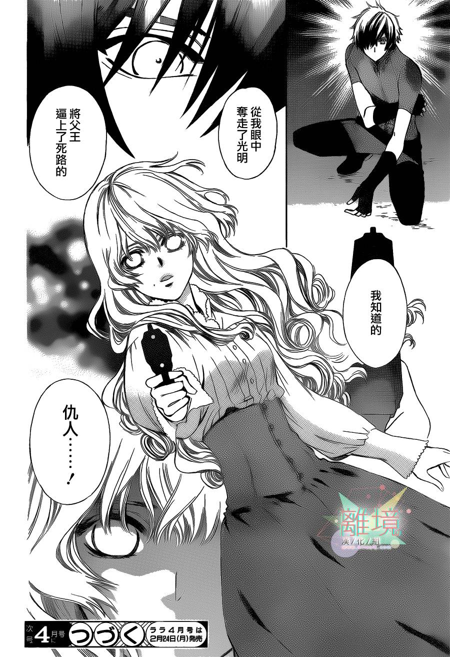人造系统韩漫全集-短篇02无删减无遮挡章节图片 