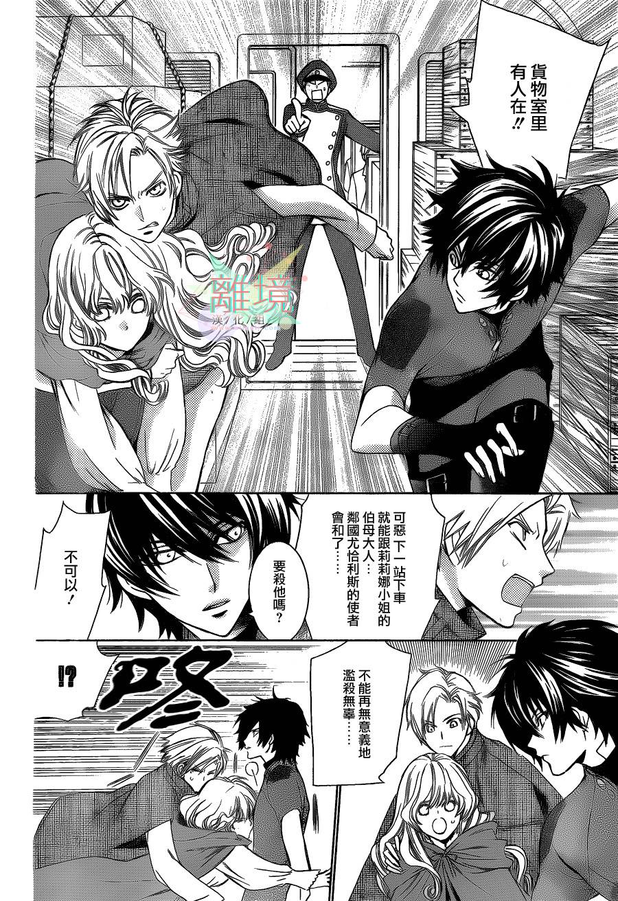 人造系统韩漫全集-短篇02无删减无遮挡章节图片 