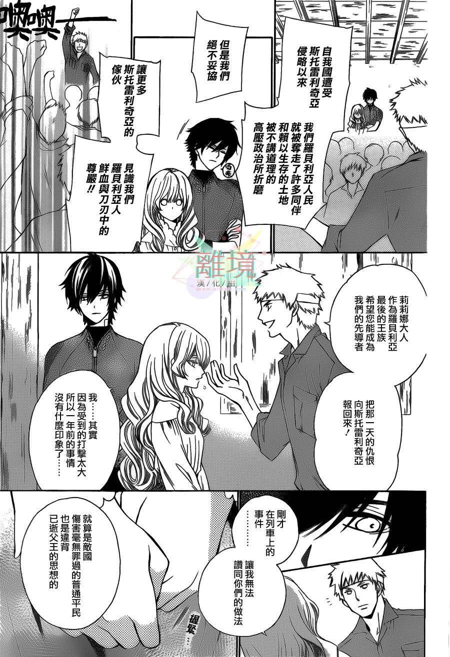 人造系统韩漫全集-短篇02无删减无遮挡章节图片 