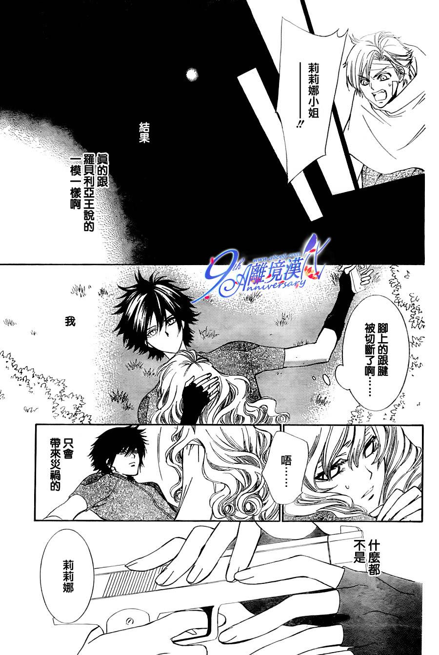 人造系统韩漫全集-短篇03无删减无遮挡章节图片 