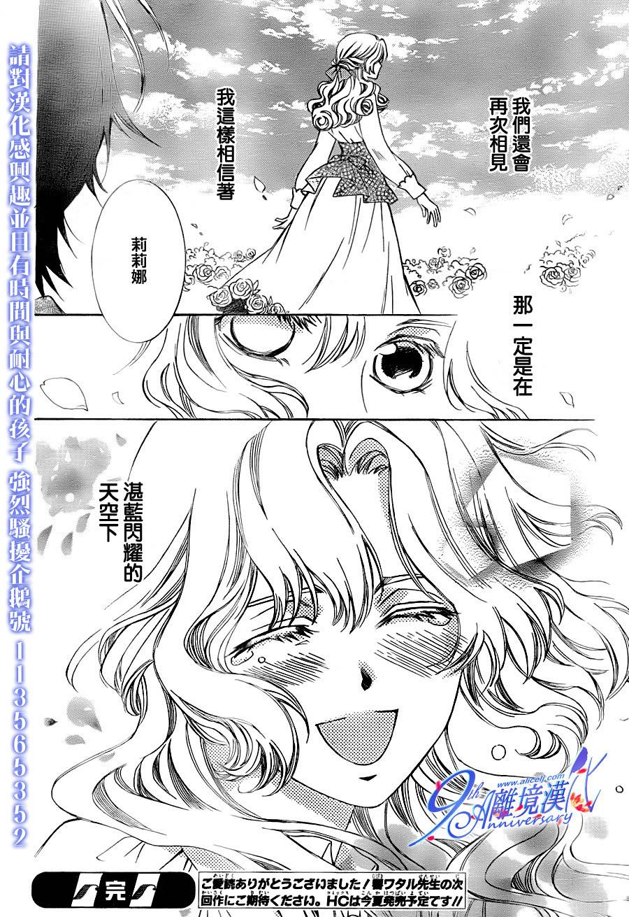 人造系统韩漫全集-短篇03无删减无遮挡章节图片 