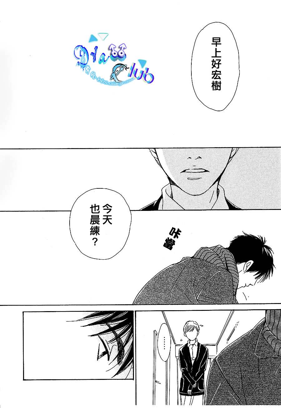 Close your eyes韩漫全集-全一话无删减无遮挡章节图片 