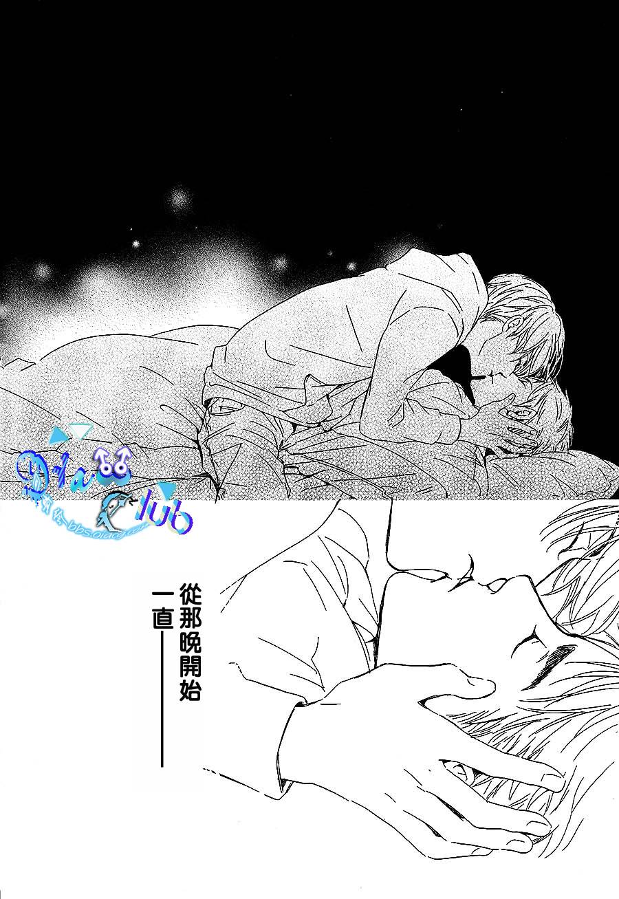 Close your eyes韩漫全集-全一话无删减无遮挡章节图片 