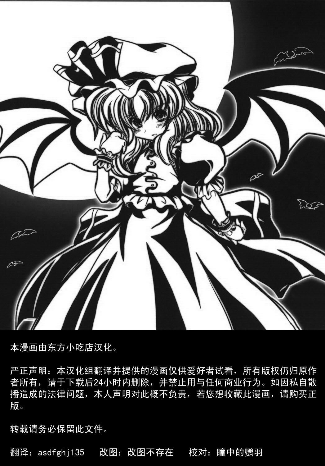 致飞机场的爱意！韩漫全集-短篇无删减无遮挡章节图片 