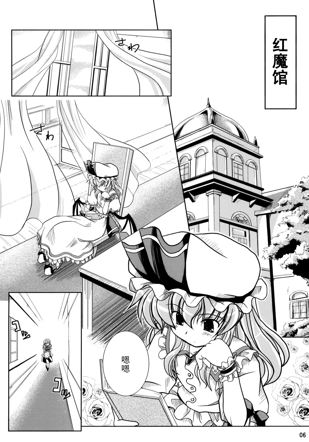 致飞机场的爱意！韩漫全集-短篇无删减无遮挡章节图片 