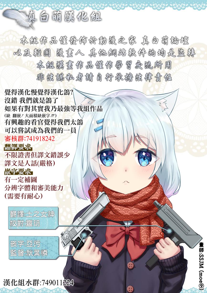 姐妹情结韩漫全集-姐姐是女仆无删减无遮挡章节图片 