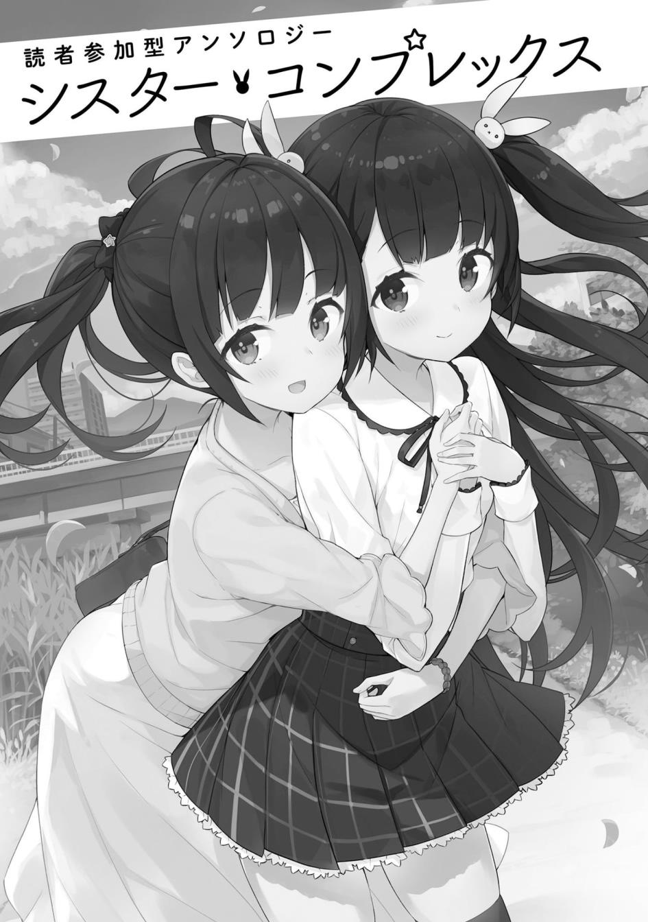姐妹情结韩漫全集-敷岛姐妹的百合一日无删减无遮挡章节图片 