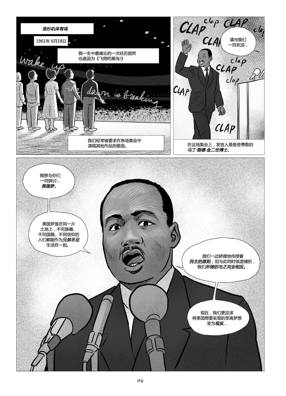 他们将我们称为敌人韩漫全集-全一卷无删减无遮挡章节图片 