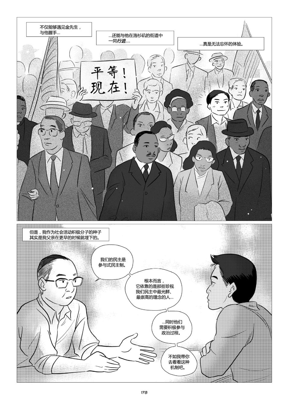 他们将我们称为敌人韩漫全集-全一卷无删减无遮挡章节图片 