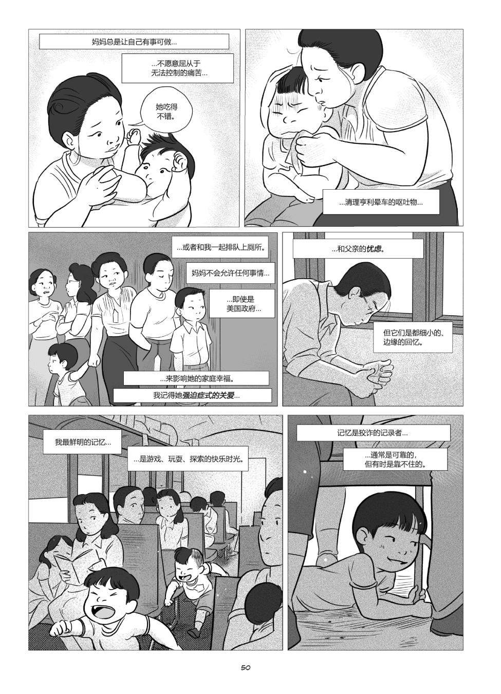 他们将我们称为敌人韩漫全集-全一卷无删减无遮挡章节图片 