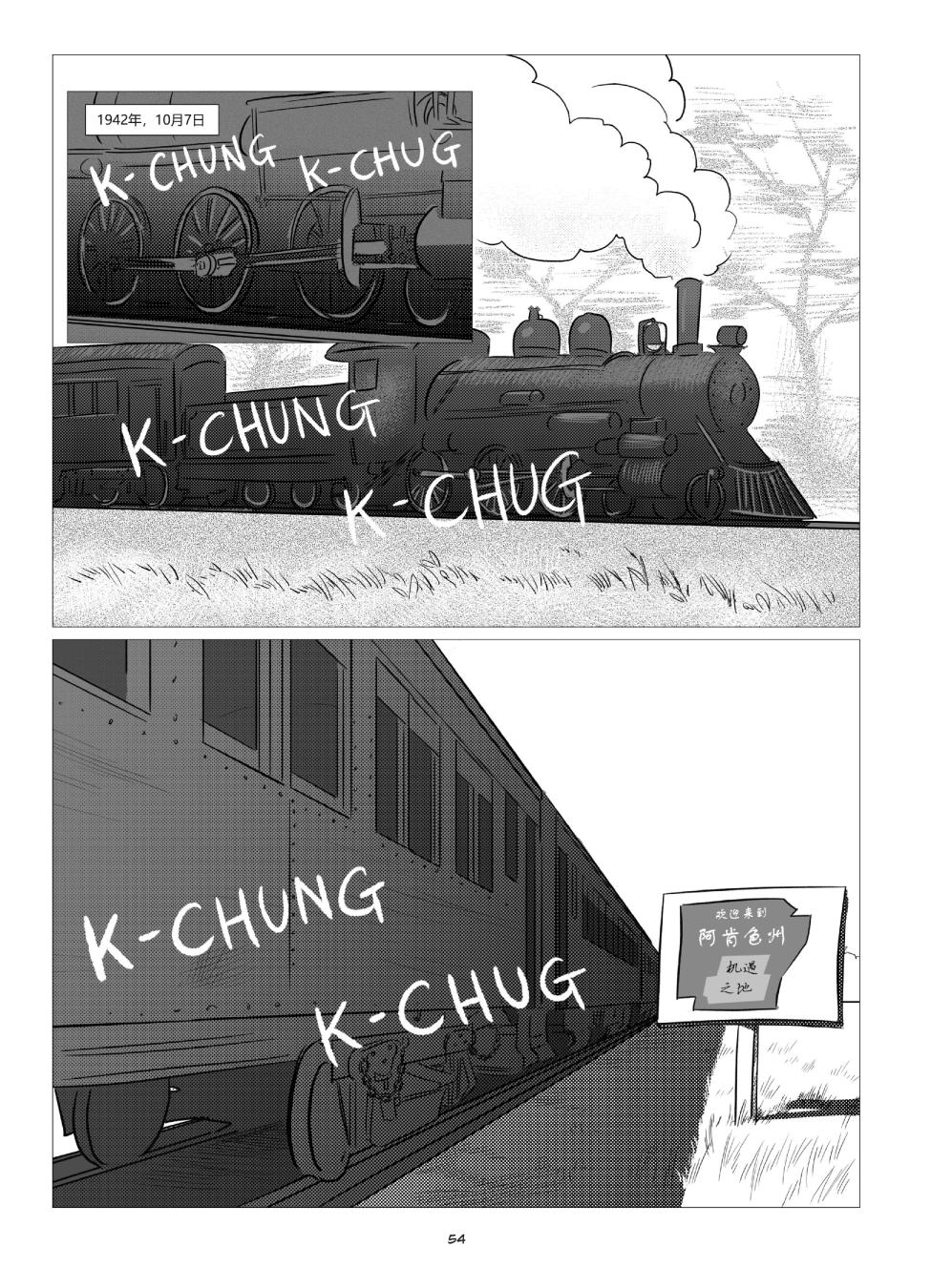他们将我们称为敌人韩漫全集-全一卷无删减无遮挡章节图片 