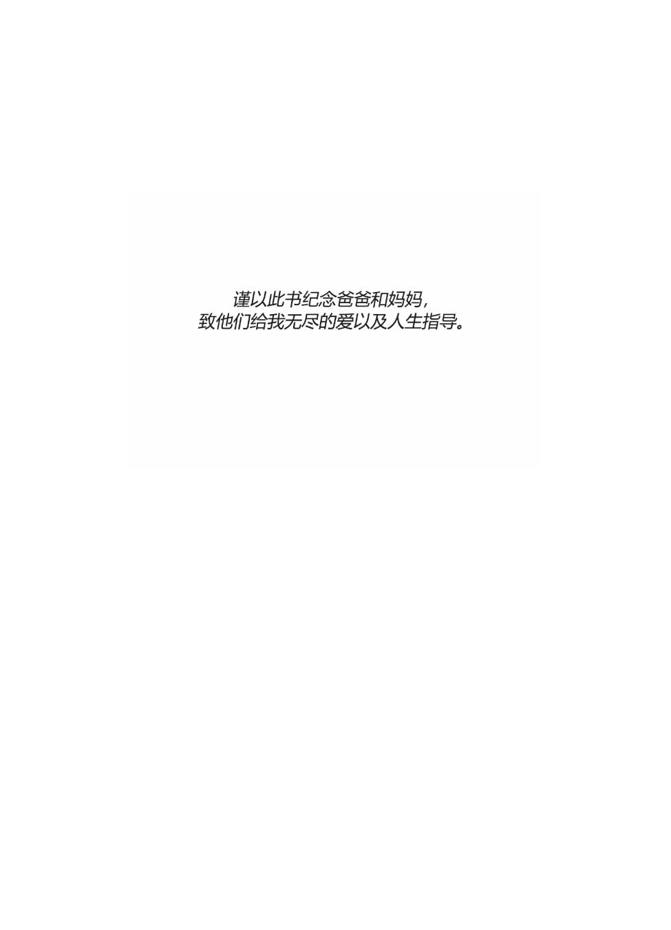 他们将我们称为敌人韩漫全集-全一卷无删减无遮挡章节图片 