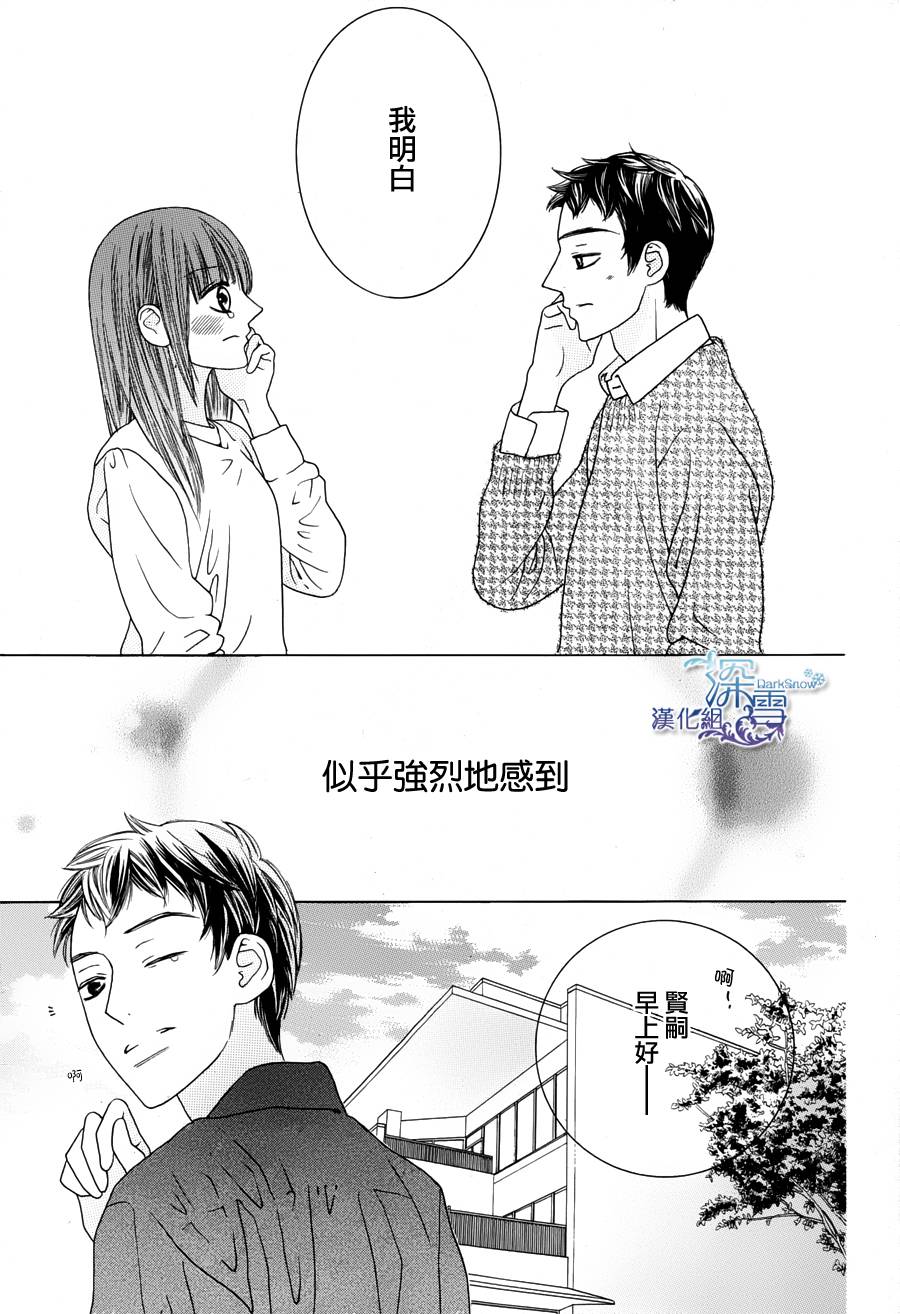 九州男儿是怎样炼成的韩漫全集-短篇01无删减无遮挡章节图片 