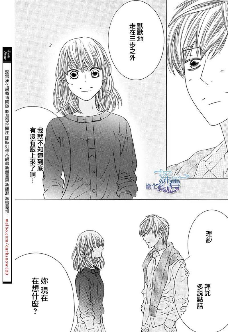 九州男儿是怎样炼成的韩漫全集-短篇02无删减无遮挡章节图片 