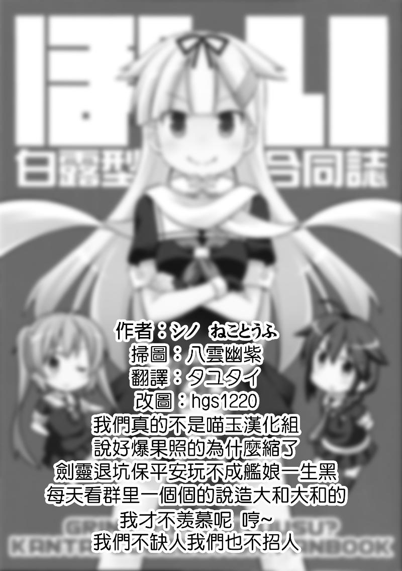 白露型合同志韩漫全集-全一话无删减无遮挡章节图片 