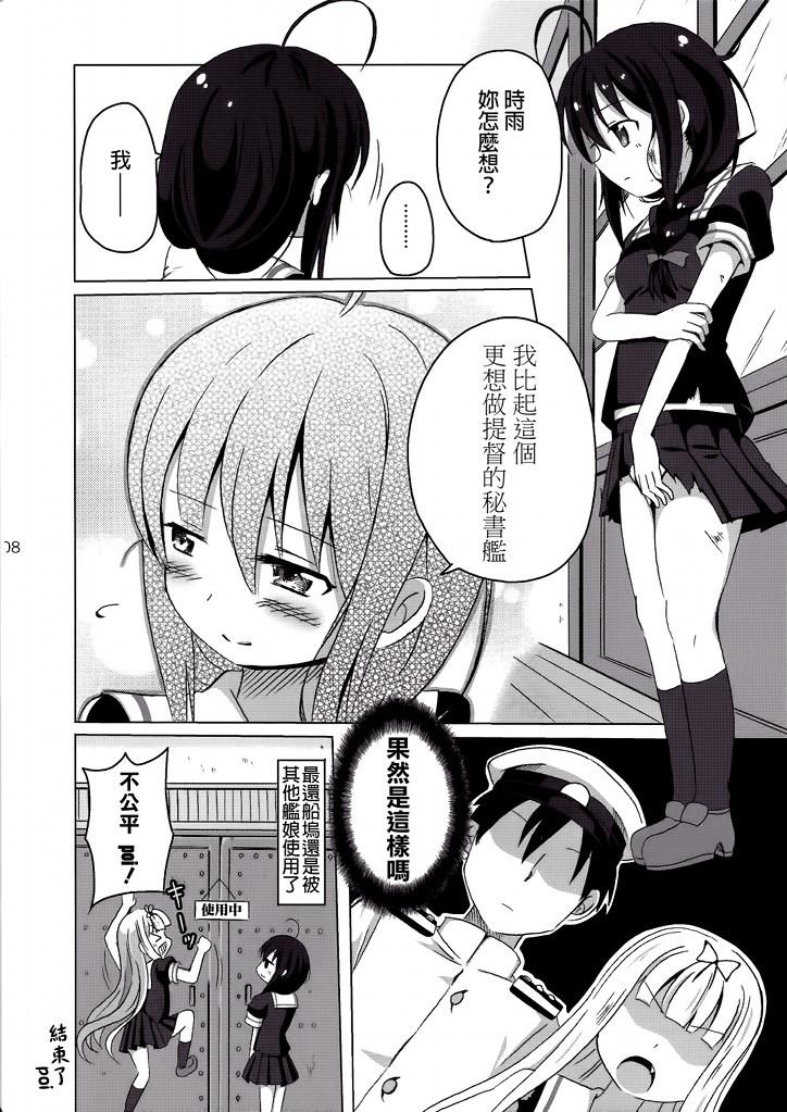白露型合同志韩漫全集-全一话无删减无遮挡章节图片 
