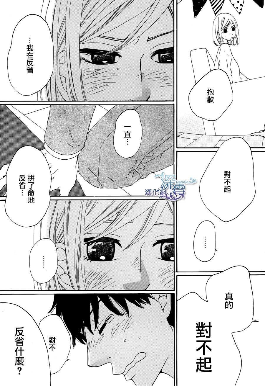 永久的红地毯韩漫全集-全一话无删减无遮挡章节图片 