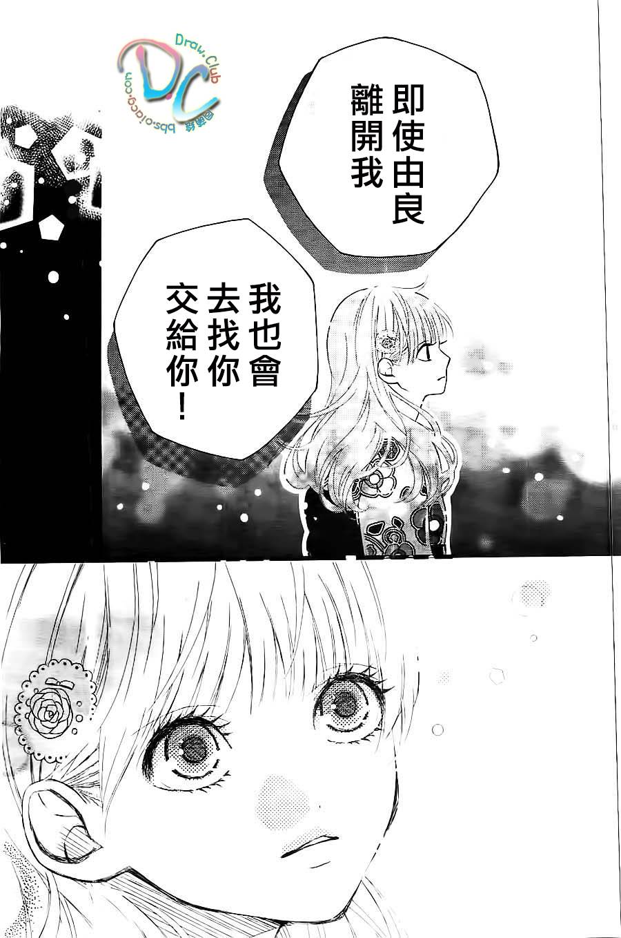 我不会相信未来50年后的事韩漫全集-全一话无删减无遮挡章节图片 