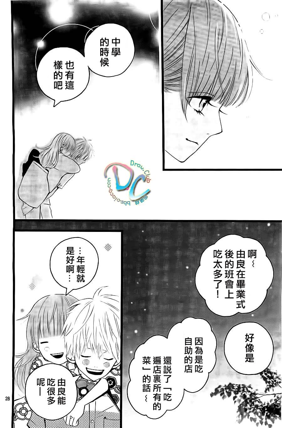 我不会相信未来50年后的事韩漫全集-全一话无删减无遮挡章节图片 