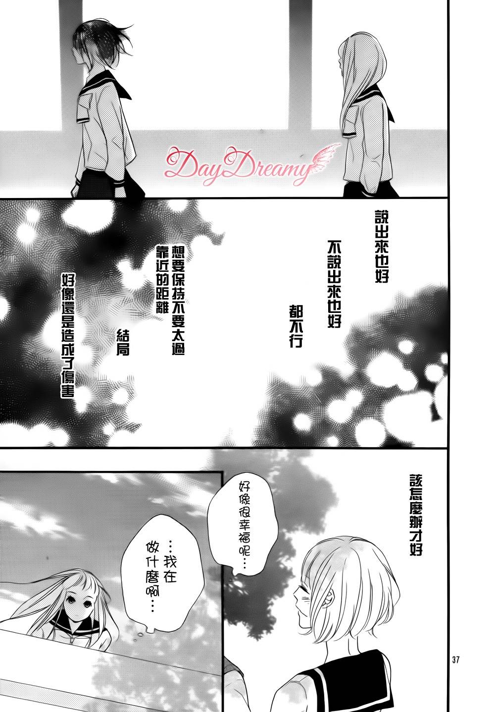 Byebye伴星韩漫全集-全一话无删减无遮挡章节图片 